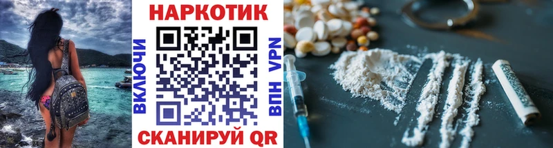 Купить ГАШИШ  Alpha-PVP  Амфетамин  Каннабис  МЕТАМФЕТАМИН  Меф  Аша