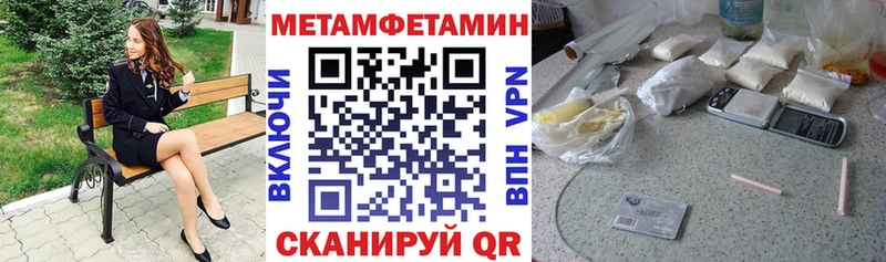 АМФЕТАМИН 97%  Купить где  Аша 