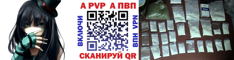 Купить  Аша  Alpha-PVP СК КРИС 