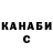 Дистиллят ТГК Wax VShulevskyi