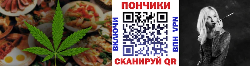 Купить закладки  Аша  Canna-Cookies марихуана 