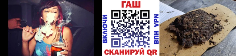 ГАШИШ VHQ  Купить закладки  Аша 