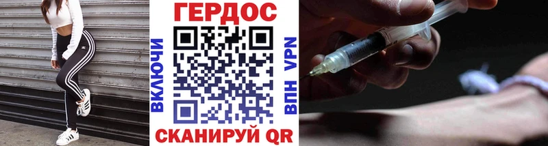 ГЕРОИН Афган Аша