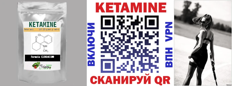 Купить закладки  Аша  КЕТАМИН ketamine 