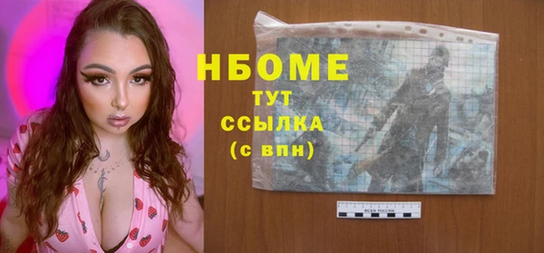 гидропоника Арсеньев