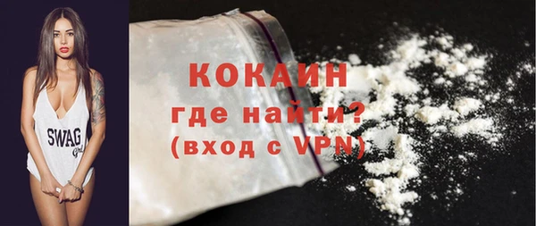 кокаин VHQ Армянск