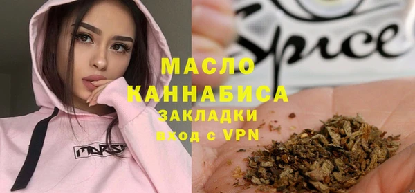 кокаин премиум Осинники