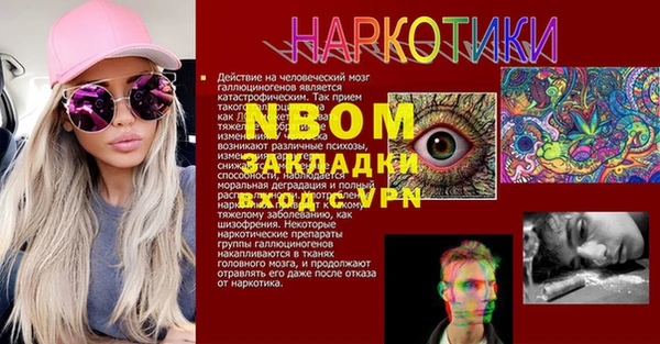 jwh Балабаново
