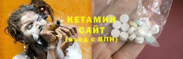 кокаин VHQ Армянск