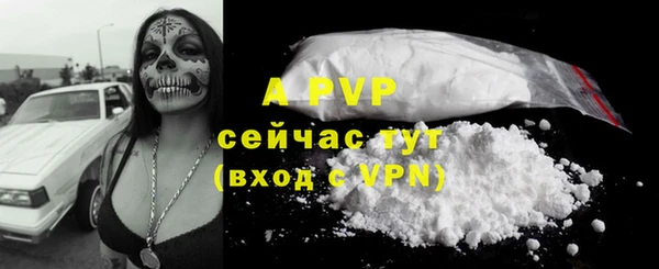 меф Аркадак