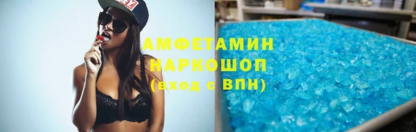 ПСИЛОЦИБИНОВЫЕ ГРИБЫ Балахна