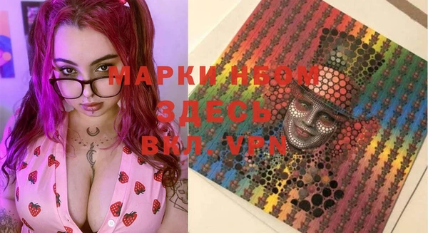кокаин премиум Осинники