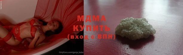 кокаин премиум Осинники