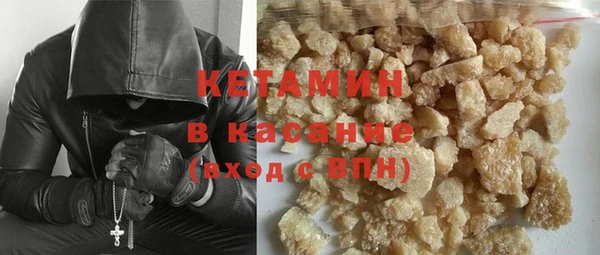 кокаин VHQ Армянск