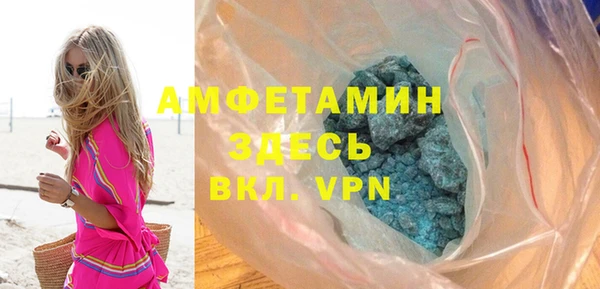 кокаин VHQ Армянск