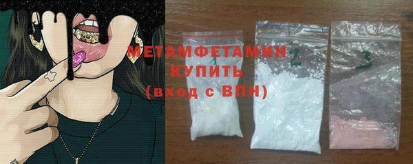 ПСИЛОЦИБИНОВЫЕ ГРИБЫ Баксан