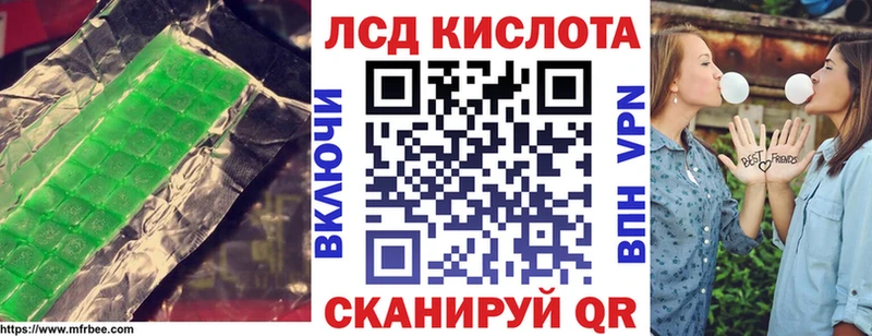 ЛСД экстази ecstasy  Купить закладки  Аша 