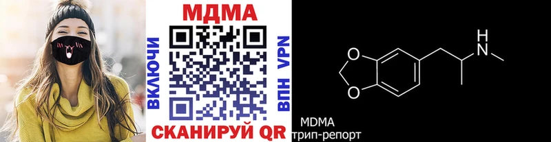 МДМА Molly  Купить где  Аша 