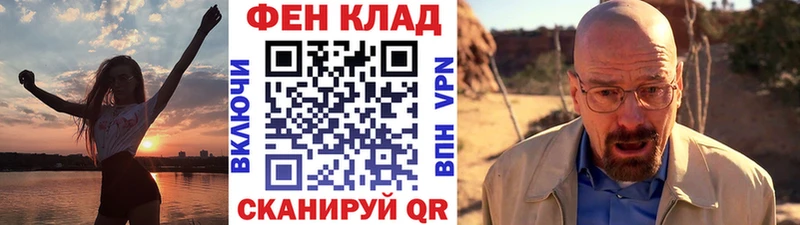 Первитин витя  Купить  Аша 
