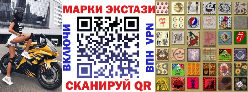 Купить закладки  Аша  Марки N-bome 1,8мг 