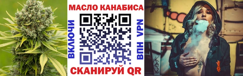 Купить где  Аша  ТГК жижа 
